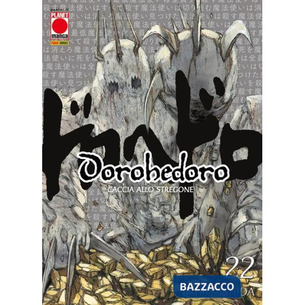 Dorohedoro. Caccia allo stregone. Vol. 22