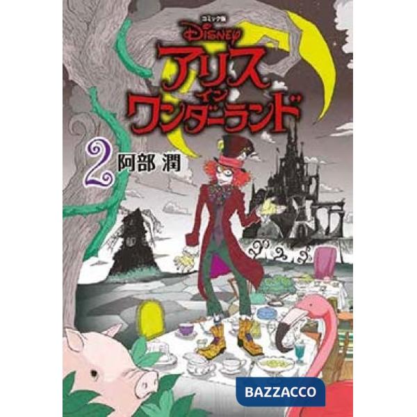 Alice in Wonderland. Vol. 1-2