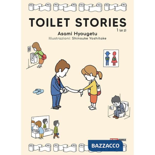 Toilet stories. Vol. 1