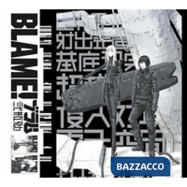 Blame! Master edition. Vol. 1-6