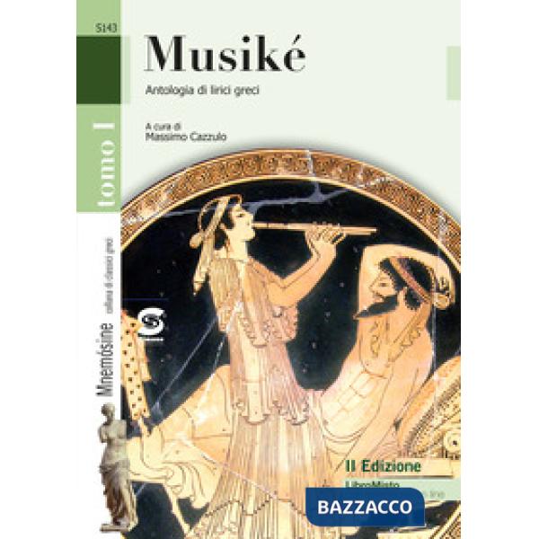 MUSIKE NUOVA EDIZIONE 2017