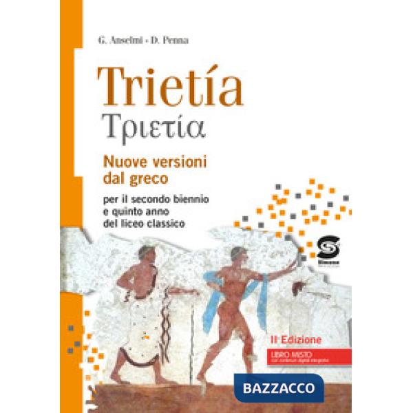 TRIETIA N.E. 2017