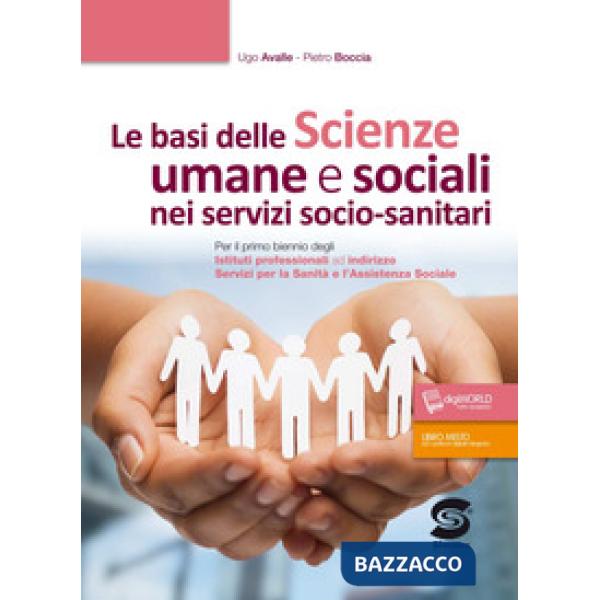 LE BASI DELLE SCIENZE UMANE E SOCIALI