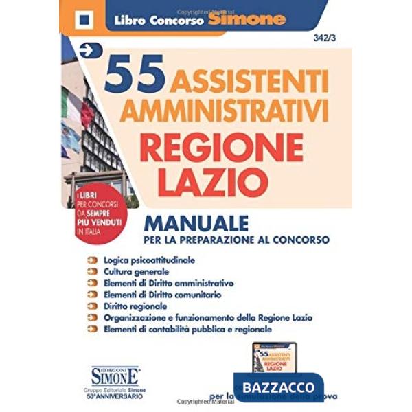 55 assistenti amministrativi Regione Lazio. Manuale per la preparazione al concorso