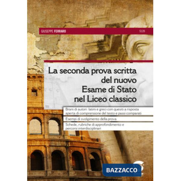 SECONDA PROVA SCRITTA DEL NUOVO ESAME DI STATO NEL LICEO CLASSICO
