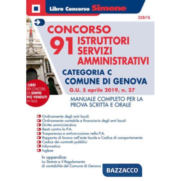 Concorso 91 istruttori servizi amministrativi categoria C. Comune di Genova (G.U. 5 Aprile 2019, n. 27). Manuale completo per la