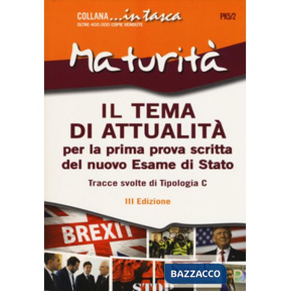 Il tema di attualità. Per la prima prova scritta del nuovo Esame di Stato. Tracce svolte di Tipologia C