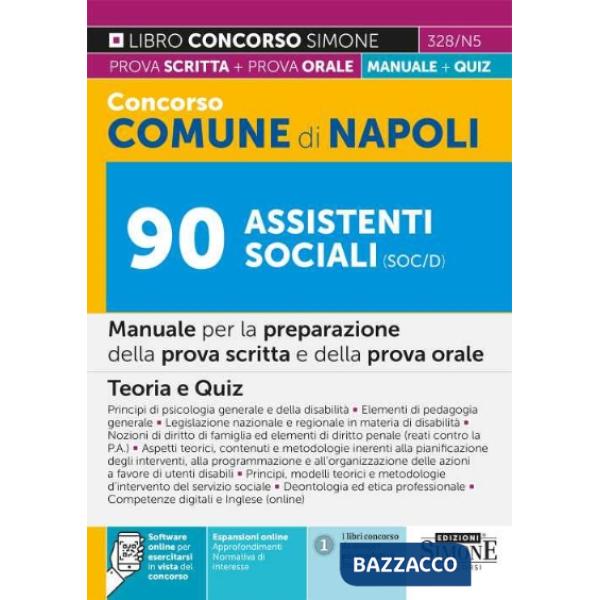 Concorso Comune di Napoli 90 Assistenti sociali (SOC/D). Manuale per la preparazione della prova scritta e della prova orale. Te