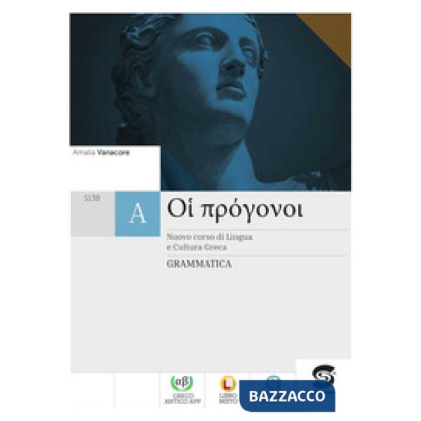 OI PROGONOI - GRAMMATICA E MATERIALI INTEGRATIVI