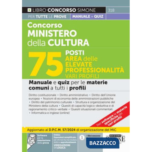 Concorso Ministero della Cultura 75 posti. Area delle elevate professionalità. Manuale e quiz per le materie comuni