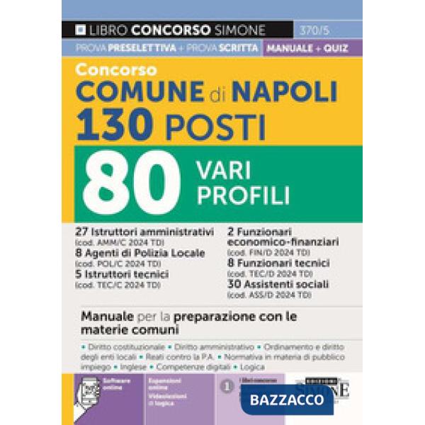 Concorso Comune di Napoli 2024. 130 posti. Manuale per la preparazione con le materie comuni