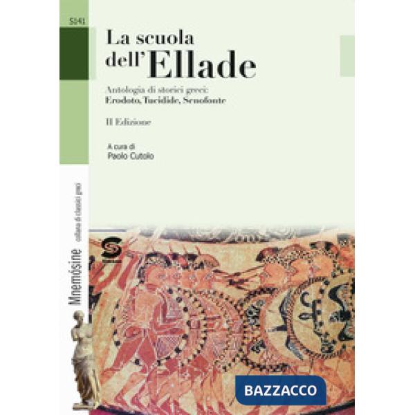 LA SCUOLA DELL'ELLADE