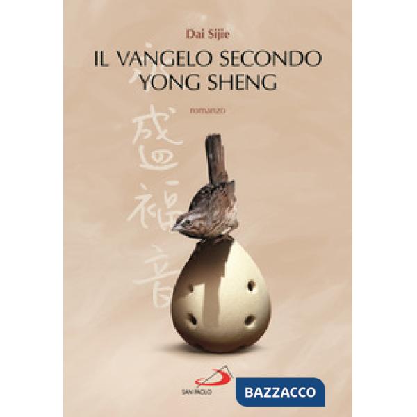 Vangelo secondo Yong Sheng (Il)