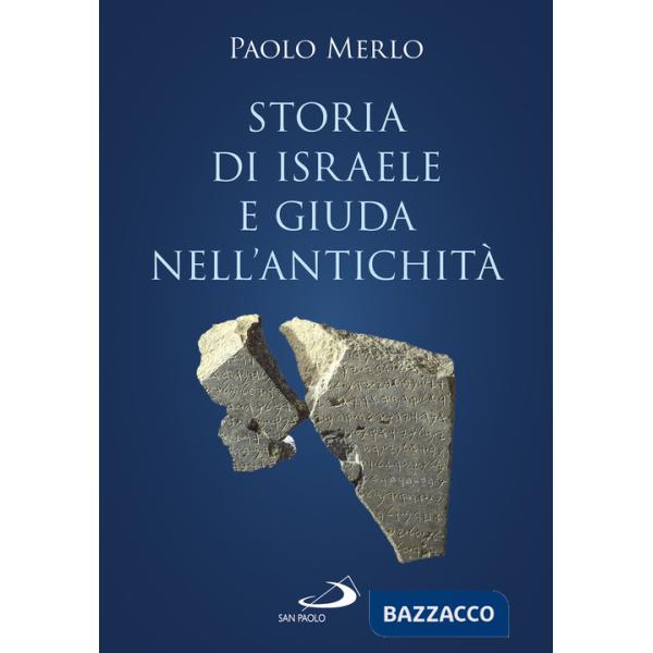Storia di Israele e Giuda nell'antichità