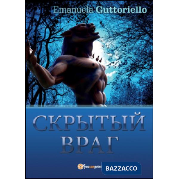 Nemico nascosto. Ediz. russa (Il)