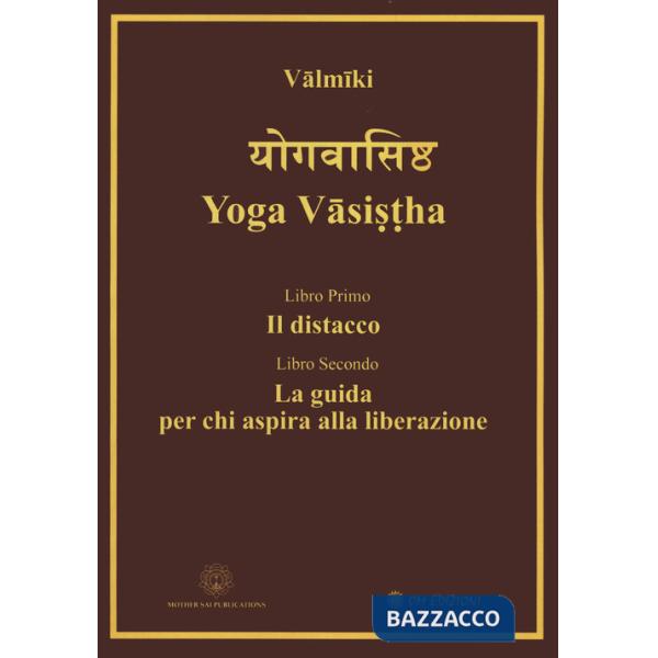 Yoga vasistha