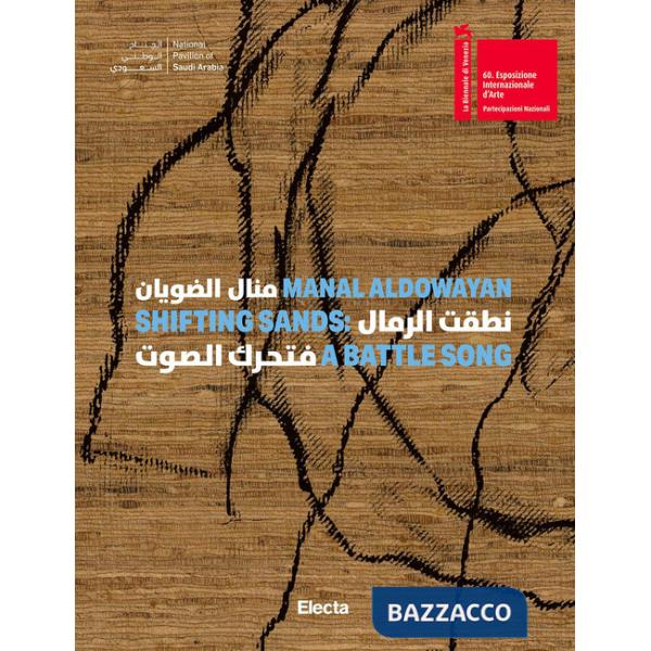 Manal AlDowayan. Shifting sands: a battle song. Ediz. inglese e araba