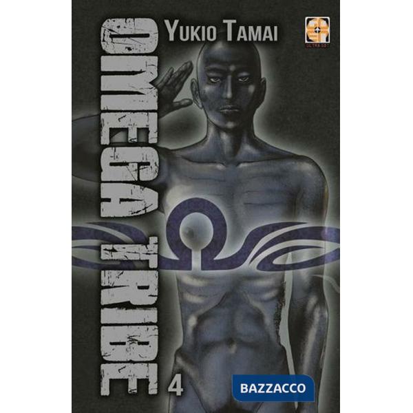 Omega tribe. Vol. 4