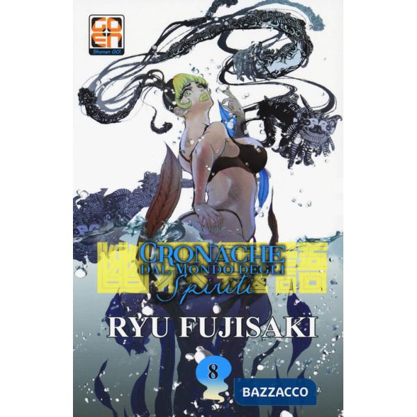 Cronache dal mondo degli spiriti. Vol. 8