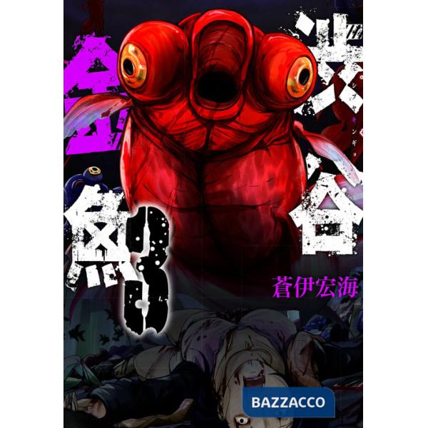 Shibuya goldfish. Vol. 3