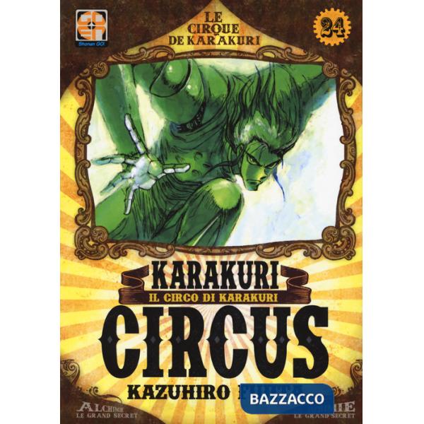 Karakuri Circus. Vol. 24