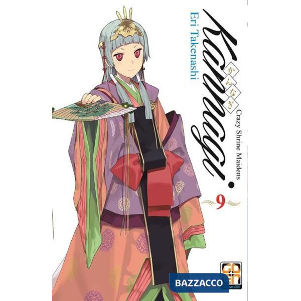 Kannagi. Crazy shrine maidens. Vol. 9