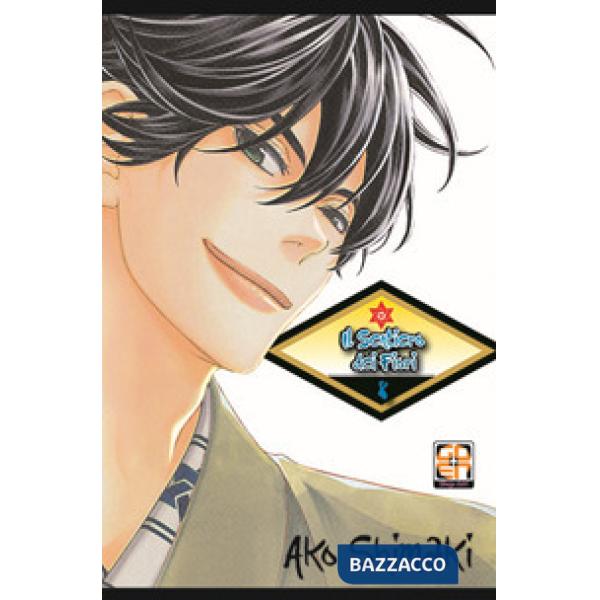 Sentiero dei fiori (Il). Vol. 8