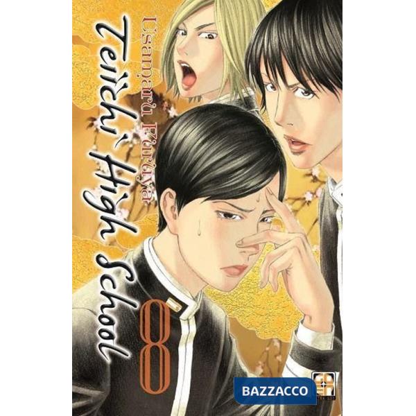Teiichi high school. Vol. 8