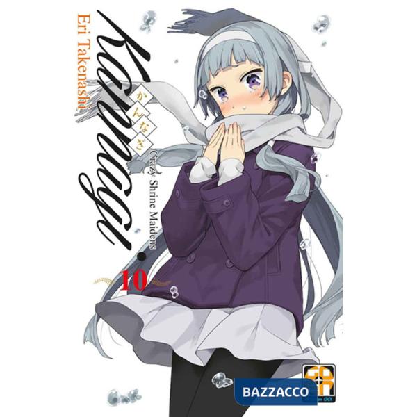 Kannagi. Crazy shrine maidens. Vol. 10