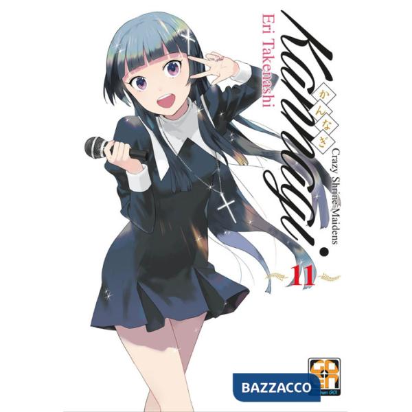 Kannagi. Crazy shrine maidens. Vol. 11