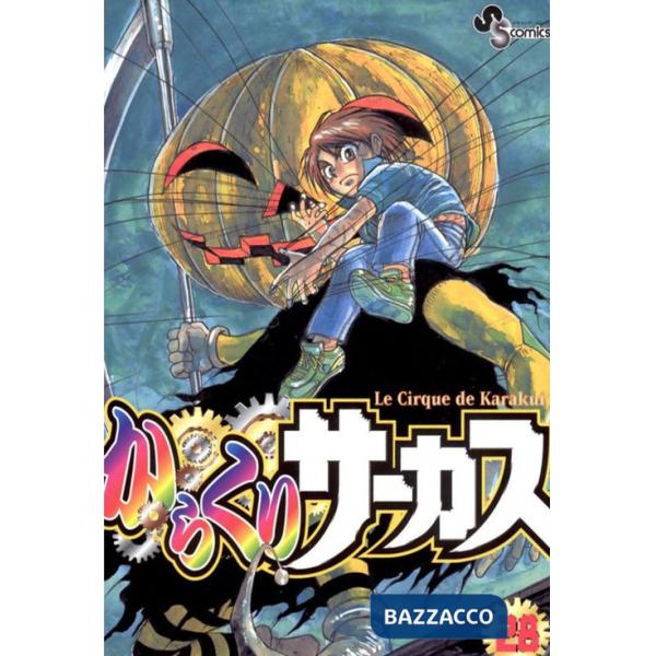 Karakuri Circus. Vol. 28