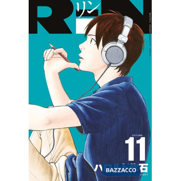 Rin. Vol. 11