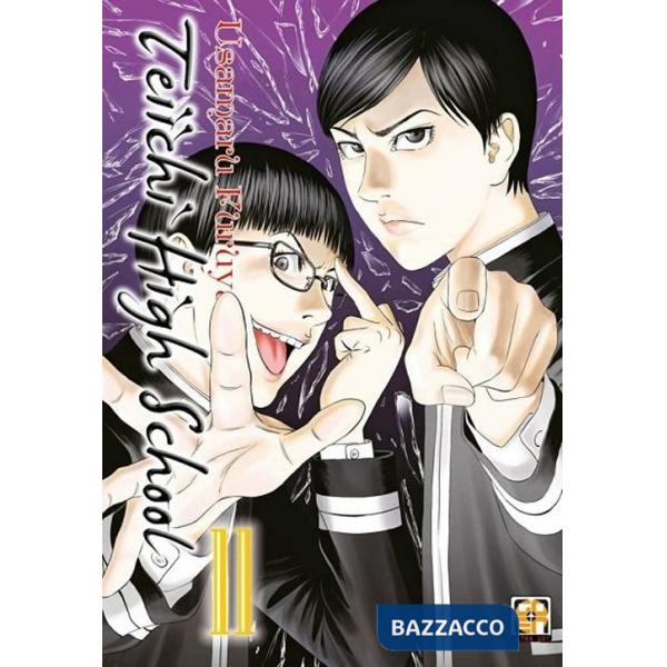 Teiichi high school. Vol. 11