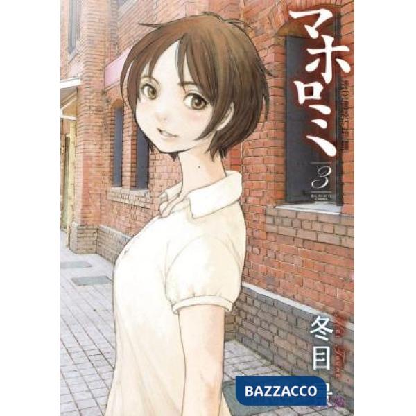 Mahoromi, visioni spazio temporali. Vol. 3