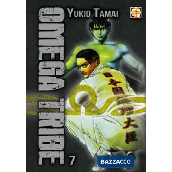 Omega Tribe. Vol. 7
