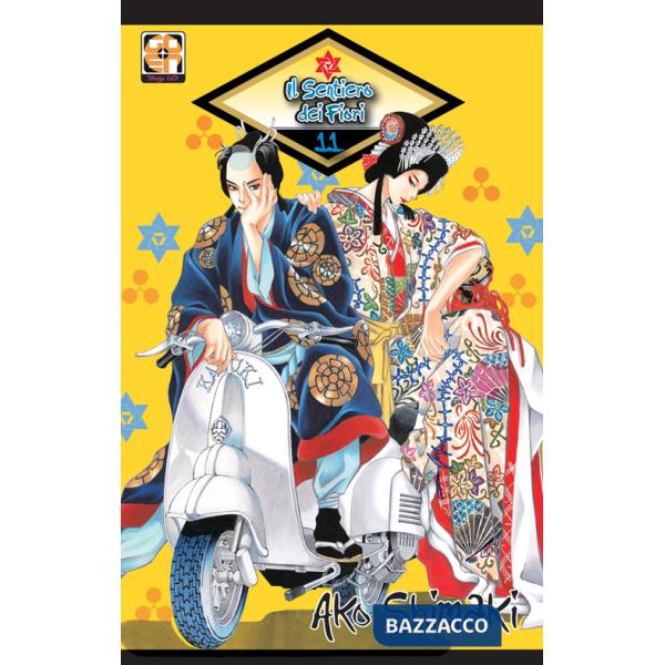 Sentiero dei fiori (Il). Vol. 11