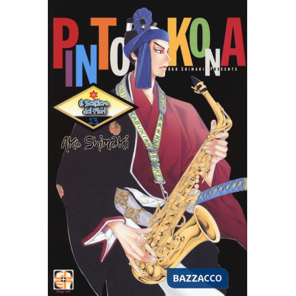 Sentiero dei fiori (Il). Vol. 13