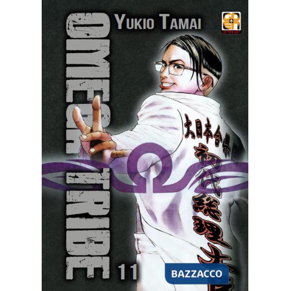 Omega Tribe. Vol. 11