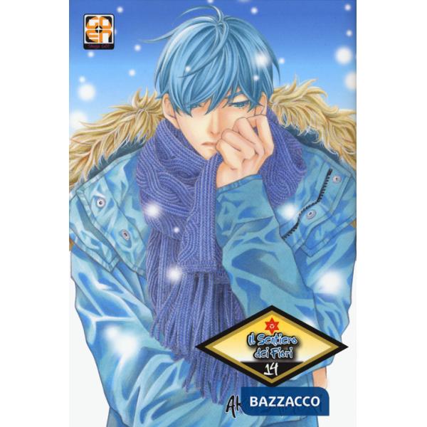 Sentiero dei fiori (Il). Vol. 14