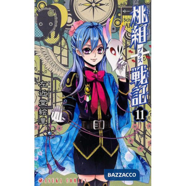 Momogumi plus Senki. Vol. 11