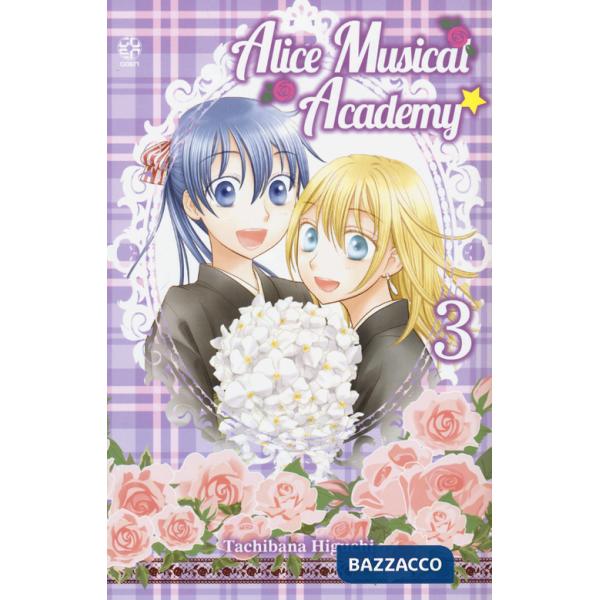 Alice music academy. Vol. 3