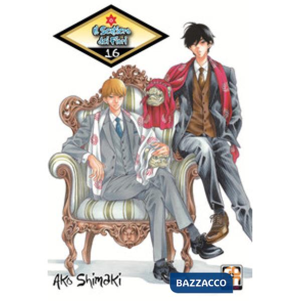 Sentiero dei fiori (Il). Vol. 16