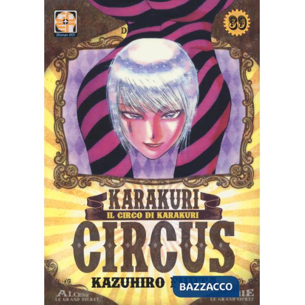 Karakuri Circus. Vol. 39