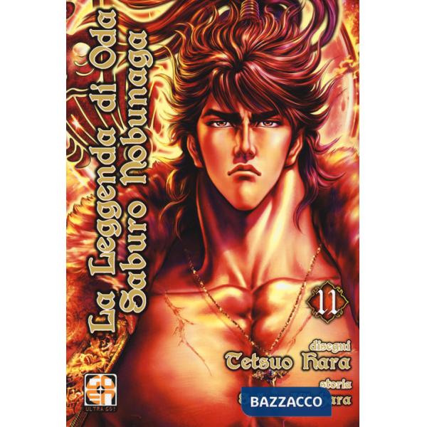 Leggenda di Oda Saburo Nobunaga (La). Vol. 11