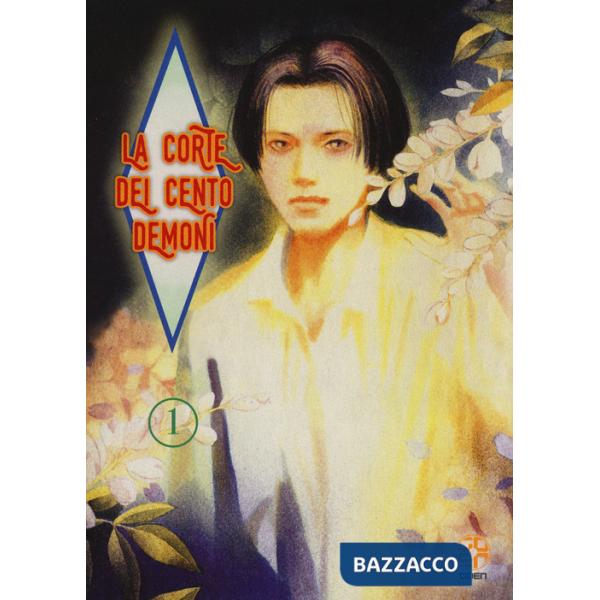 Corte dei cento demoni (La). Vol. 1