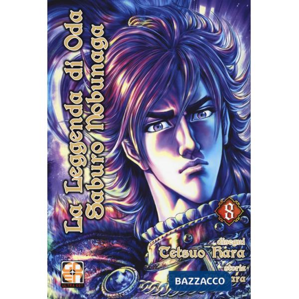 Leggenda di Oda Saburo Nobunaga (La). Vol. 8