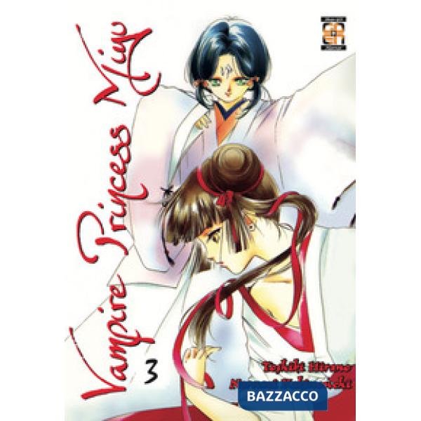 Vampire princess Miyu. Vol. 3