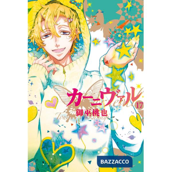Karneval. Vol. 17
