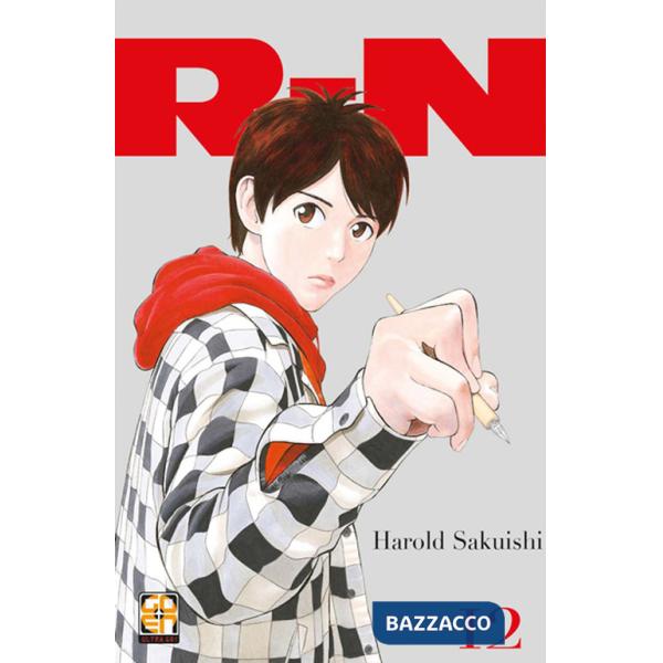 Rin. Vol. 12