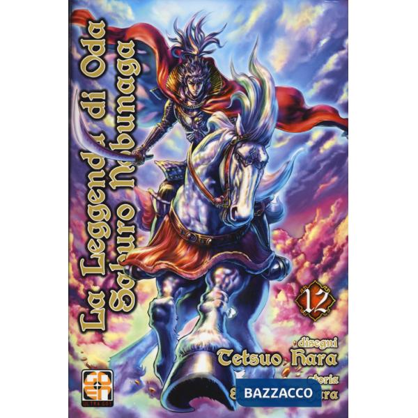 Leggenda di Oda Saburo Nobunaga (La). Vol. 12